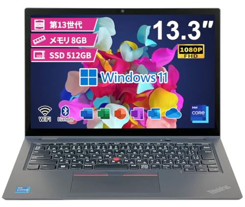 ThinkPad L13 Gen 4」の人気商品一覧 | 安い商品を通販サイト